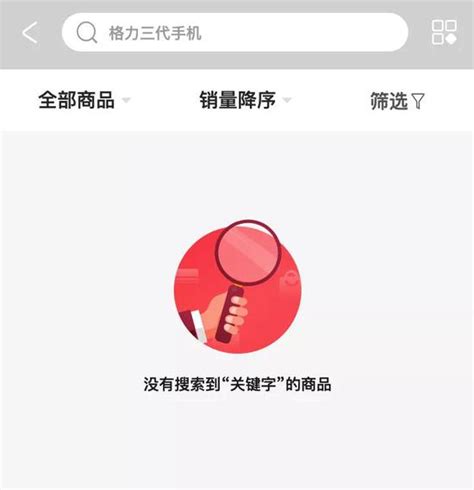 乐视的手机为什么下架了,它的手机还能使用吗