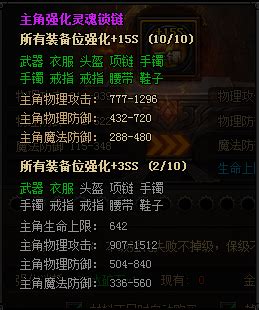 蓝月传奇 图腾怎么弄,51蓝月传奇官网