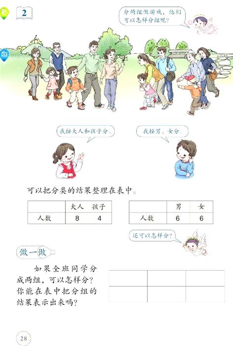 XX学校班主任管理工作制度,什么是班主任管理工作