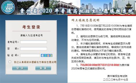 暨南大学有什么学院,暨南大学的优势专业有哪些