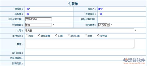 企业oa办公系统哪家好 oa办公管理系统软件