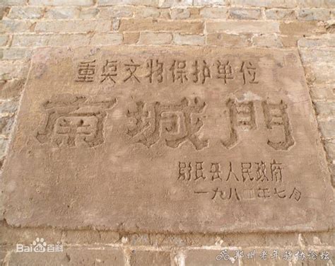 洧河在哪里,中国最古老的河流
