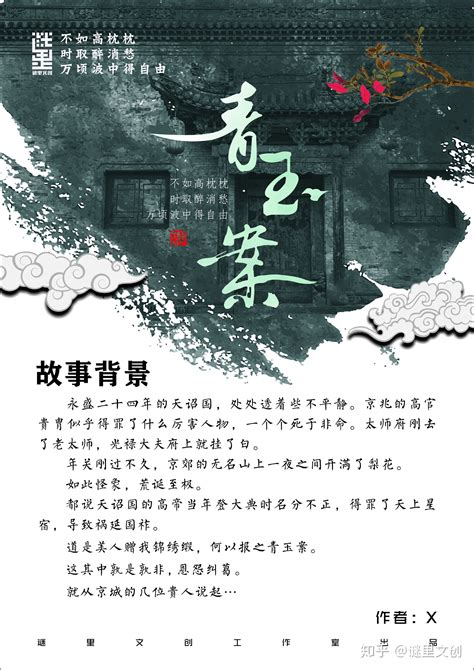 知悉是什么意思,知乎是什么意思