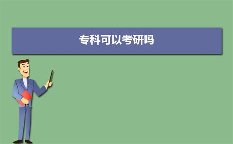 本科段什么专业,本科学什么专业比较好