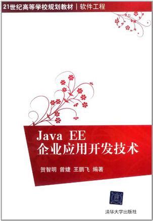 国家企业技术中心资格被撤销,企业技术开发什么级别