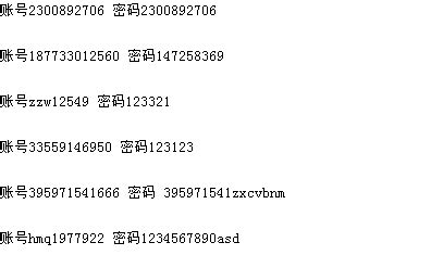 生死狙击共享账号密码是什么,4399《生死狙击》举报系统全服登场