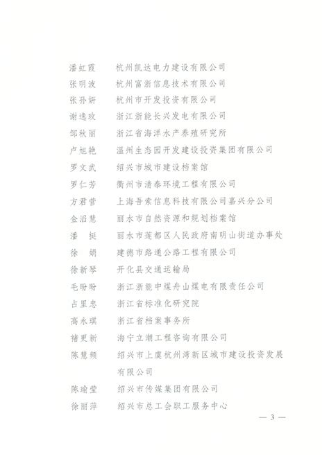 中级职称论文什么时候发表,发表中级职称论文怎么发表