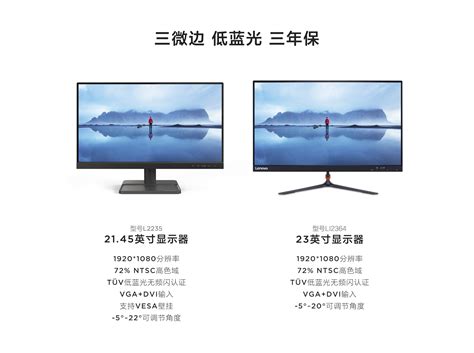 联想i5台式机配置,酷睿版配置公布