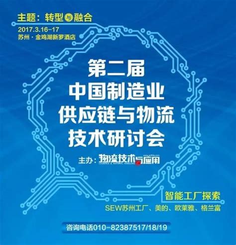 关于物流工作创新怎么写,物流创新怎么写