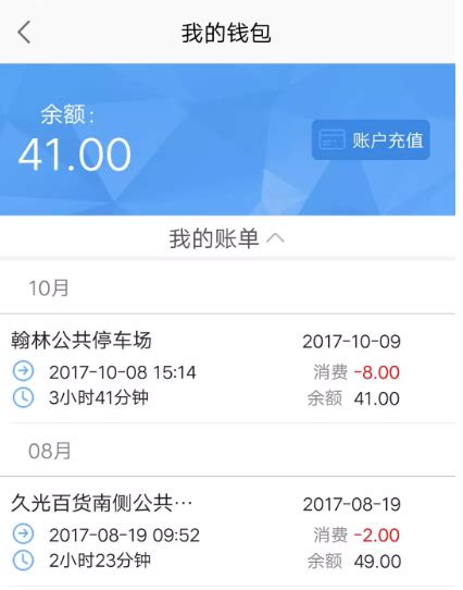 哪里加油可以微信支付宝,一边说严禁加油时使用手机