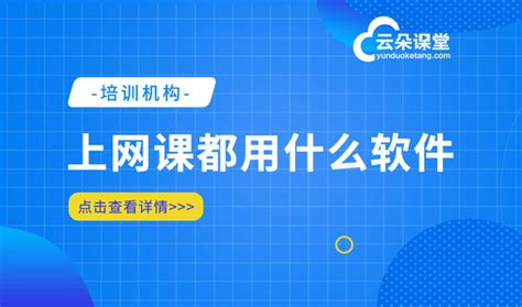 网易课堂和腾讯哪个好,网易和腾讯哪个厉害