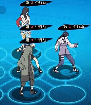 火影水主133忍考怎么过,中「忠」133