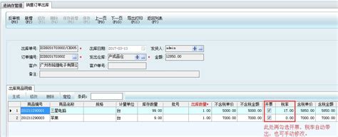 开票时税率如何确认,2022全新税率表大全