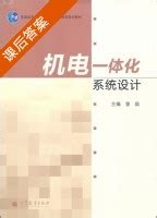 学机电一体化怎么样,机电一体化杂志怎么样