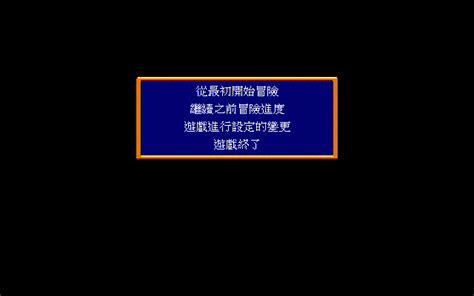 屠龙战记幸运值怎么来,《屠龙战记》邀您激战新服