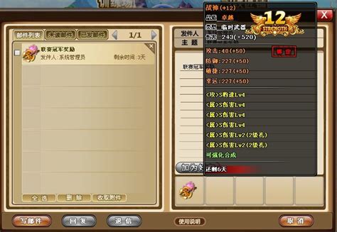 弹弹堂3怎么卡神器,《弹弹堂》过度氪金