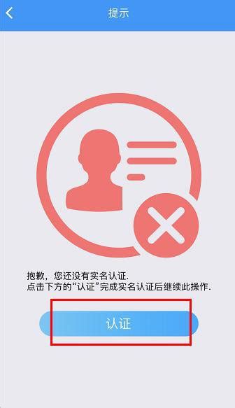 西宁人社通app下载 青海人社通下载安装
