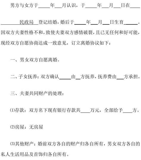 有关如何维护婚姻关系的论文,法律如何维护婚姻关系