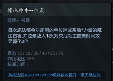 dota2撼地者怎么玩,撼地者好看的饰品搭配