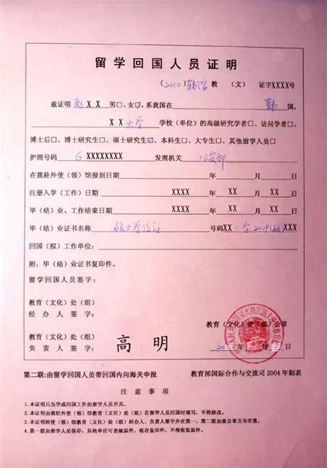 大学需要带什么物品,大学入学需要准备些啥