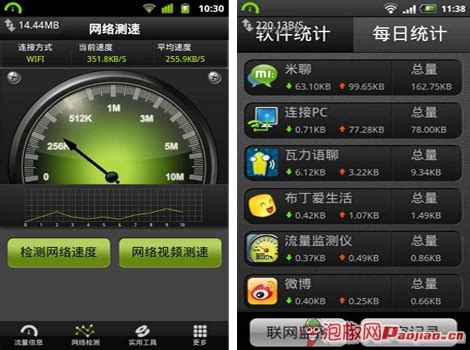 11玩转安卓App,安卓编程用什么软件