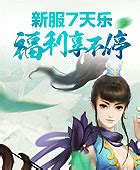 醉武侠怎么快速升战力,淘得几本武侠杂志