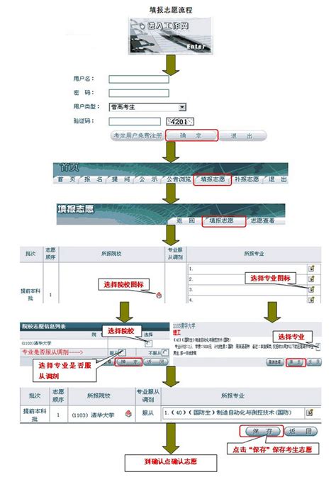 山东为什么分数线高,高考分数山东为什么那么高