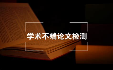 在论文查重时需要删除表格吗,知网查重需要删除什么