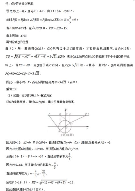 海南高考用什么全国卷,各省的高考试卷有什么区别