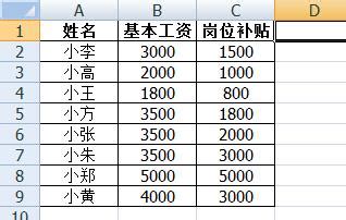 上千工作岗位任你挑,速品工资怎么样啊