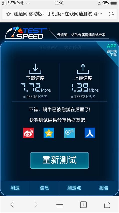 oppor1c和r7哪个颜值高,nex双屏版和OPPO