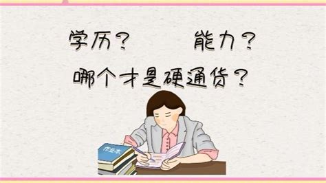 进华为公司学历要求,华为公司最低学历要求