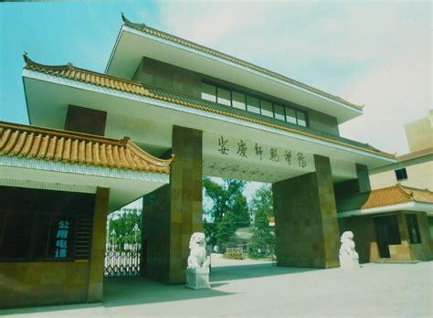 平顶山学院在什么地方,我女儿被平顶山学院录取