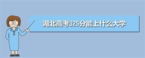 理科高考考什么及分数线多少分,理科各科要考到多少分