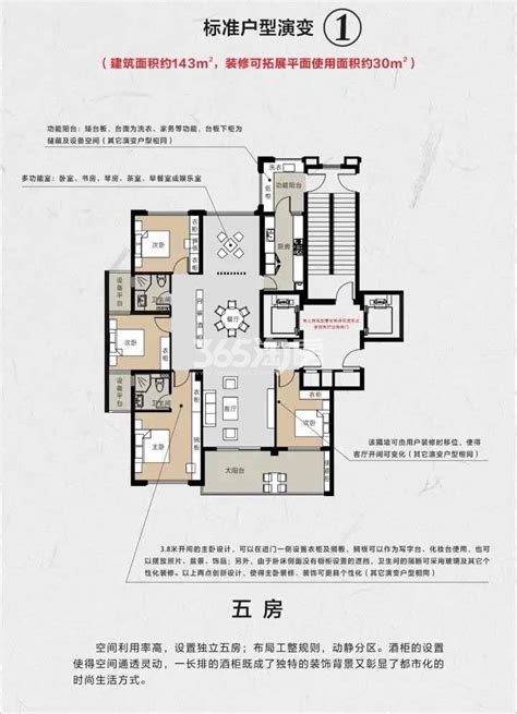 苕溪村要建什么路,杭州云城苕溪站规划方案公示喽