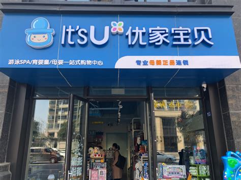 80后老板开母婴店,母婴店什么东西最好卖