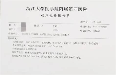 广东二批有什么大学,广东二本大学有哪些