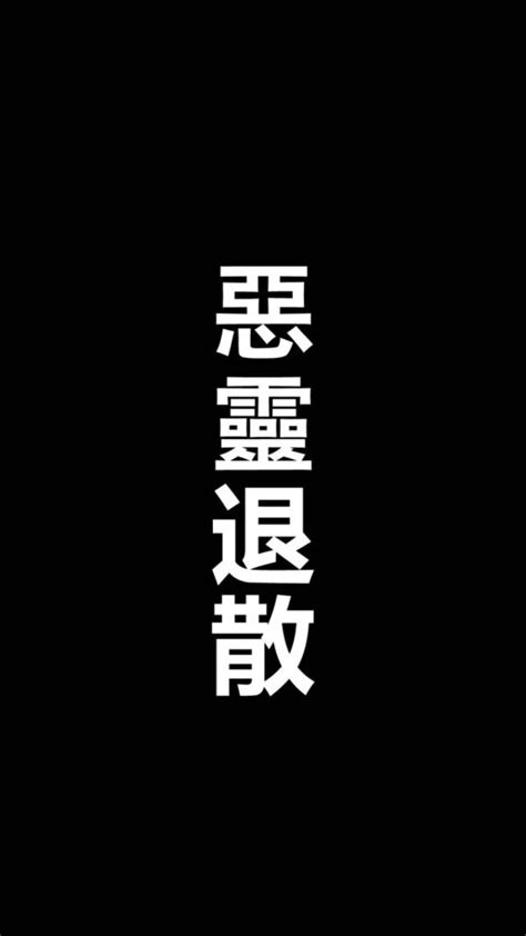 带文字的手机壁纸 手机壁纸文字简单