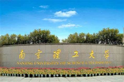 350分左右能上什么学校,江苏2017年350分上什么大学