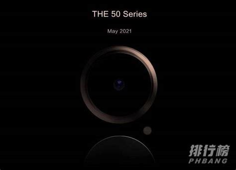 不到2000元的华为荣耀50SE手机,荣耀50se手机怎么样