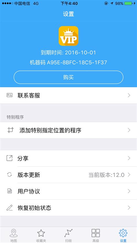 天游web是什么,Web项目旅游网