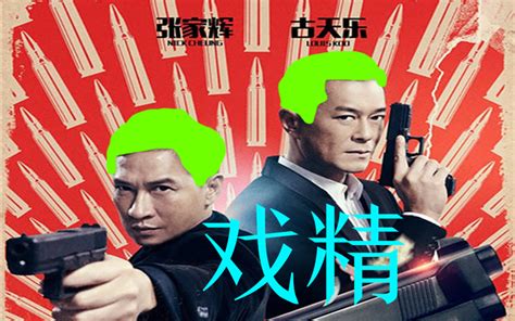 贪玩蓝月怎么这么恶心,择偶的标准是怎样的