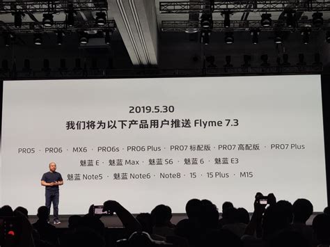 flyme4.5最后一个版本,附Flyme4.5.1下...