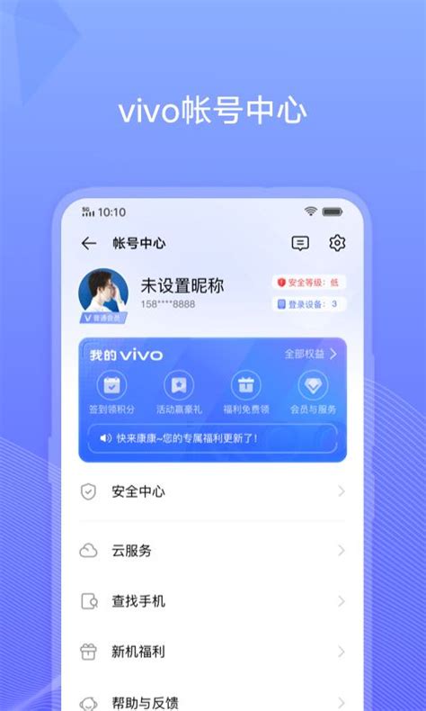 你知道OPPO和Vivo的中文名吗 vivo的中文名