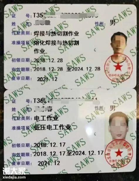 学校招商信息在哪里,民办学校招生计划来啦