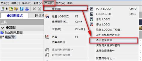 物品价格的上升引起下一物品需求的增加,替代品