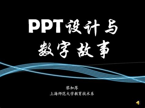 故事盒子的制作方法,数字故事怎么制作方法