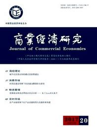 课题发表论文有什么要求,学术论文有哪些要求