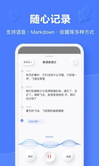 精心推荐几款必备的良心办公软件 手机用什么办公软件最好