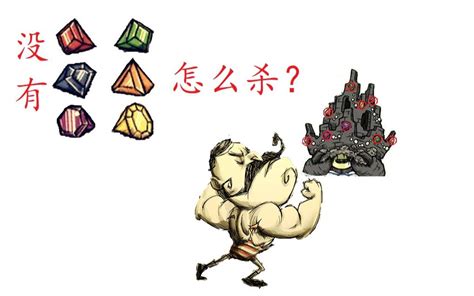 wtfgame怎么玩,遇到这样的术士怎么玩